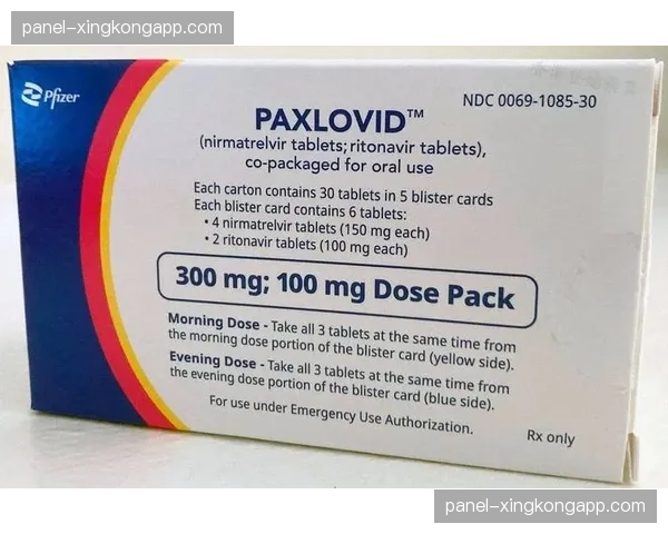 世界反兴奋剂机构更新违禁药物清单，新增数种新型药物