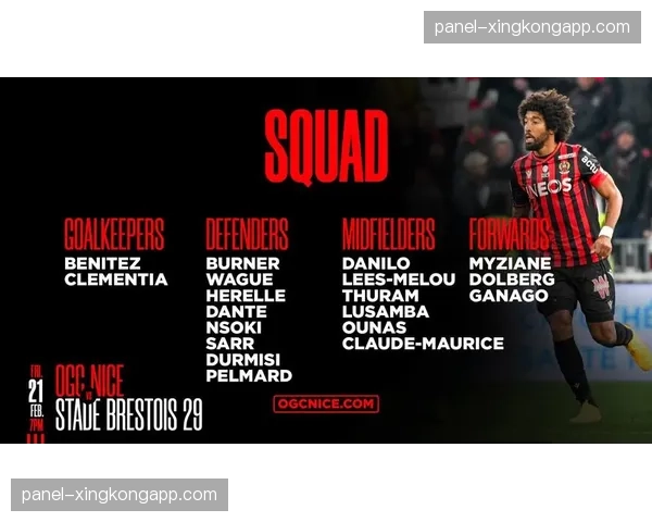 战报：布雷斯特2-0克莱蒙，升至积分榜第五位